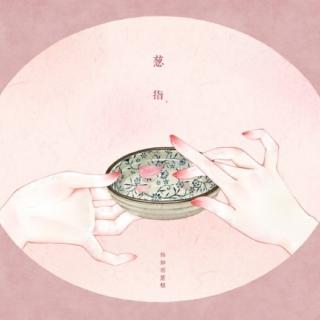 20170328《食事》（汪曾祺）-四方食事