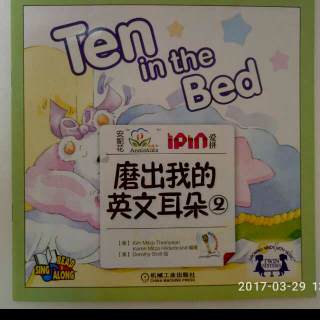 Ten in the bed 朗读版