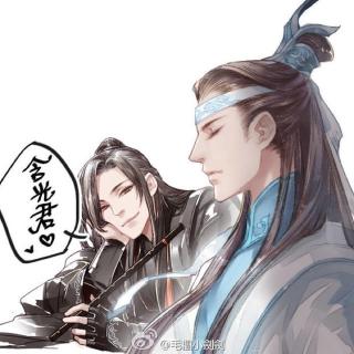 魔道祖师（36.草木第八4）