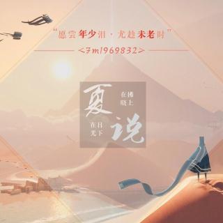 一首歌一个故事-那些错过与遗憾