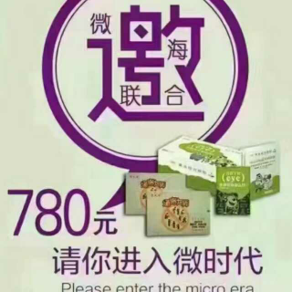 眼睛做过手术，多久可以用眼贴?