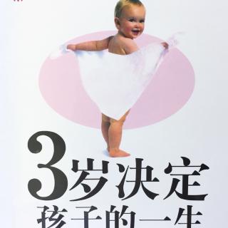 11.5 蒙台梭利：训练婴儿语言的基本方式