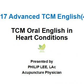 NO.271  2017 Advanced TCM English（4）：TCM Oral English in Heart Conditions