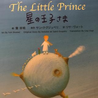 The Little Prince（星の王子さま）