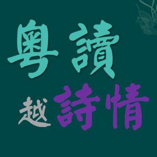 林徽因｜《你是人间四月天》