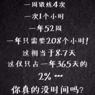 【改变】脱离生活的平庸，能找到多少种生活的可能？