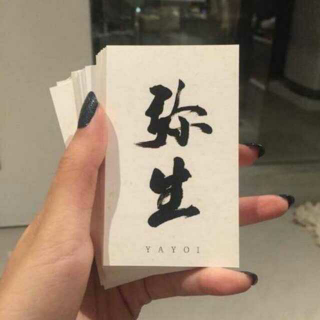 我不是想结婚，只是想嫁给你了。