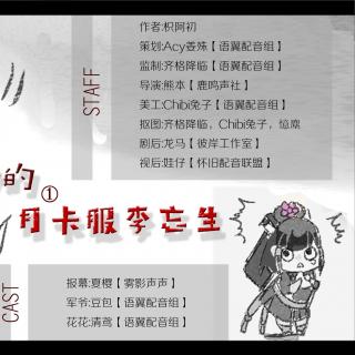 剑三有声漫《神秘的月卡服李忘生》