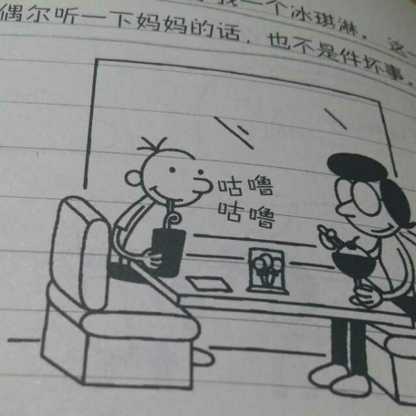 小屁孩日记图片简笔画图片