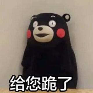 这期？？ 呵呵。。献上我的膝盖