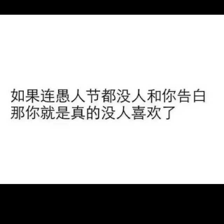 你于我来说有多重要，就像青春关乎于人生必不可少