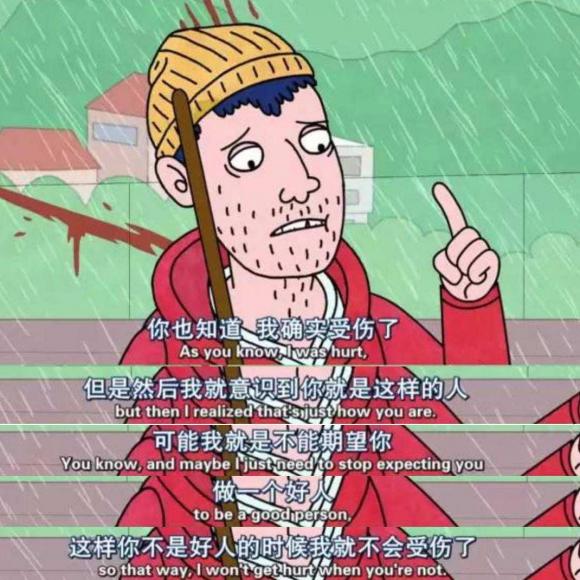 我是渣男,你别爱上我