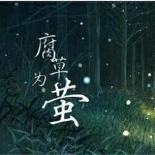 一曲长歌忆古风悠扬——银临