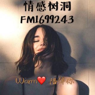 40.别去打扰他了好么♥️【直播回放】