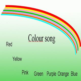 【学习颜色】Colour song