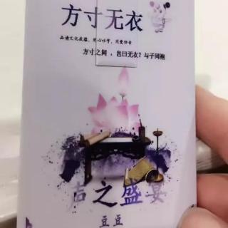 20170401配音作业蜥蜴素材解读 猫叔分享