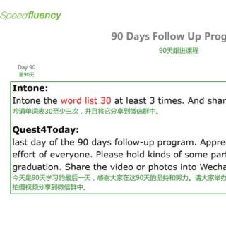 SpeedFluency Day 90