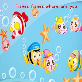 【学习小动物】Fishes fishes where are you