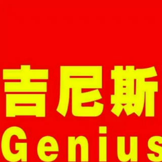 和jerry一起修炼英文三字经31