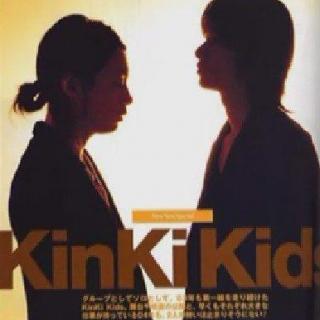 KinKi Kids 堂本光一耍酒疯啦