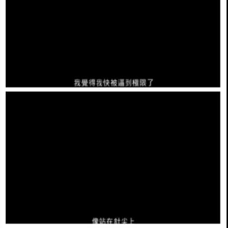 矛盾 哲学重难点