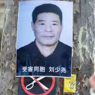 法国警察和华裔杀鱼做菜大叔