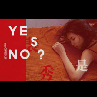 Yes no maybe△莱蒽Elaine