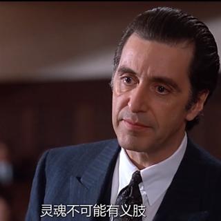 闻香识女人