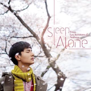 Sleep Alone（Cover：陈奕迅）