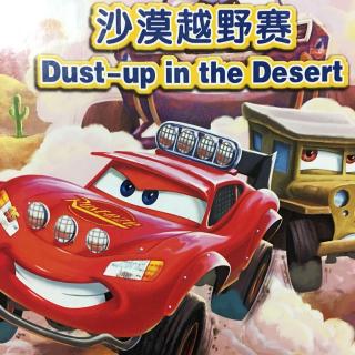 汽车总动员：沙漠越野赛