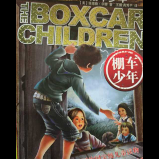 怀书英语 原版小说《棚车少年》英文版 跟读3