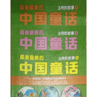 三月六日:大象到底是什么样子的