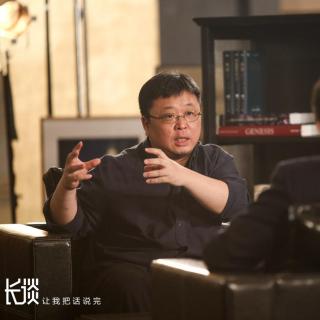 深圳卫视《长谈》：罗永浩谈和自己关系