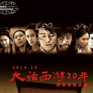 大话西游片头插曲芦苇荡