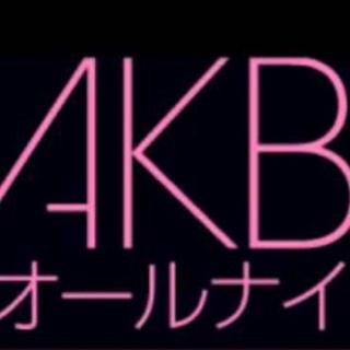 AKB48のANN （170405）