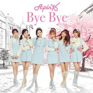 【翻唱】ByeBye（Apink）