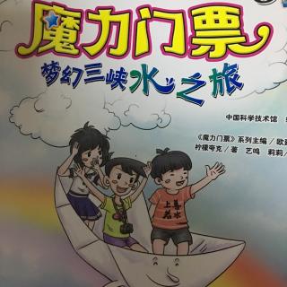 4.6梦幻三峡2