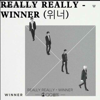 winner 四人回归。期待5人