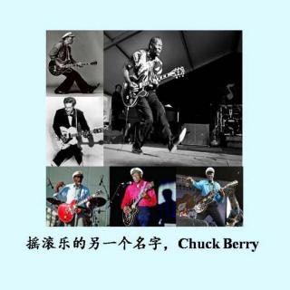 【“摇”到天堂 4】摇滚乐的另一个名字，Chuck Berry