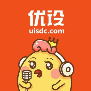 微电台专访：优设网（www.uisdc.com）主编程远