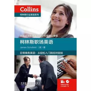 COLLINS柯林斯职场英语-3