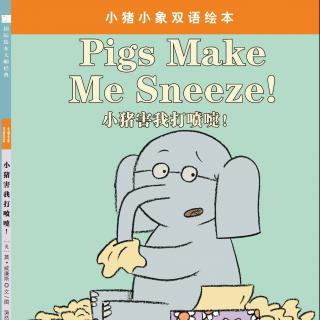 【童立方电台】小猪小象双语：Pigs makes me sneeze music