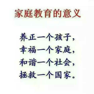 教育故事：小偷和他的母亲