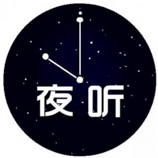 【十点夜听】爱情的苦，只有爱过的人才知道