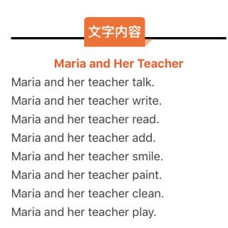 RAZ B：Maria and Her Teacher