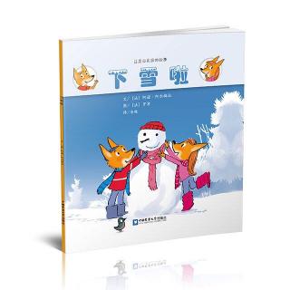 马克与彩丽的故事之《下雪啦》