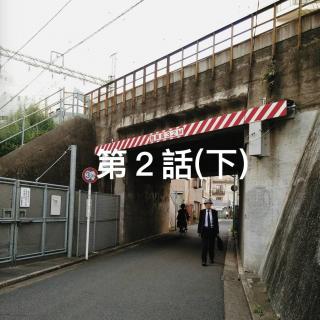 vol.03 日本综艺节目恶意黑中，日政府对游客欠缺考虑