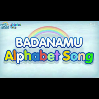 Batanmu alphabet song