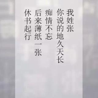 如果晚点遇见你就好了。