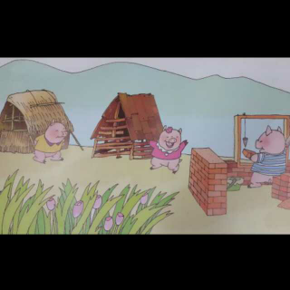 三只小猪盖房子